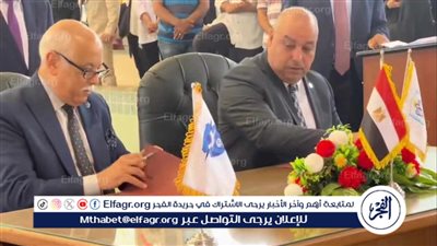 بورفؤاد يوقع بروتوكول تعاون مشترك مع كلية تربية رياضية ببورسعيد