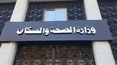 الهيئة العامة للسلع التموينية: توريد 50 ألف طن من سكر القصب الخام