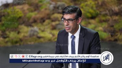 عاجل.. سوناك: أوامر الاعتقال الصادرة من الجنائية الدولية ضد 