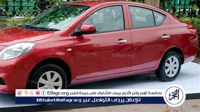 توفير وقود.. مواصفات نيسان صني 2023