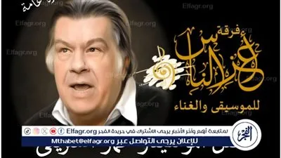 الأربعاء ٢٩ مايو.. المركز القومي للمسرح والموسيقى والفنون الشعبية يكرم اسم الموسيقار الكبير الراحل عمار الشريعي