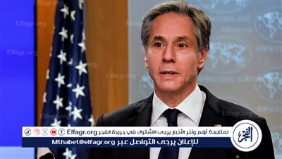 بلينكن يعترف بتسبب إسرائيل في عرقلة دخول المساعدات إلى غزة