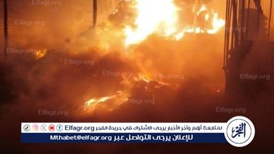 الحماية المدنية تخمد حريق هائل داخل مخزن بمنشأة القناطر (صور) 