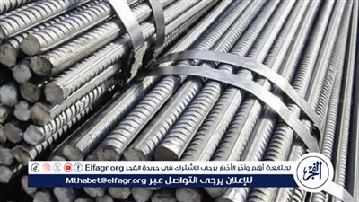  أسعار الحديد والاسمنت اليوم الجمعة 6 سبتمبر 2024 بعد تثبيت العائد بالبنك المركزي