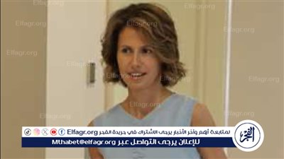  إعلان إصابة السيدة الأولى أسماء الأسد بمرض “اللوكيميا” وخطة العلاج المتبعة