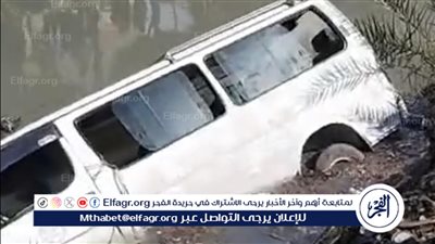 غواص يكشف مفاجأة عن ضحايا حادث معدية أبو غالب