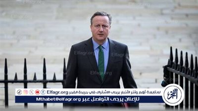 كاميرون: لندن لا تستبعد إمكانية اتخاذ إجراءات جديدة بخصوص الأصول الروسية المجمدة