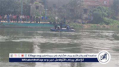 مصرع 17 فتاة.. النيابة تعاين وتكشف سبب حادث معدية أبو غالب بالجيزة 