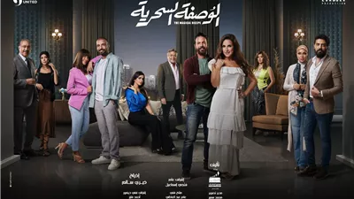 عمر الشناوي يكشف عن موعد عرض مسلسل 