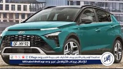 ب 300 ألف جنيه فقط.. احصل على سيارة هيونداي بايون Bayon بمواصفات عالية
