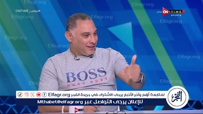 أيمن الشريعي: عامر حسين لم يتعامل مع جدول الدوري بمبدأ تكافؤ الفرص 