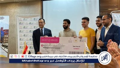 جامعة المنصورة تفوز بالمركز الأول في مسابقة 