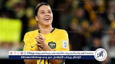 قائدة منتخب أستراليا خارج أولمبياد باريس 2024