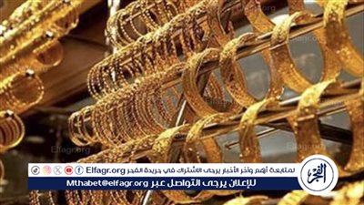 استقرار أسعار الذهب عالميًا ومحليًا في منتصف التعاملات اليوم