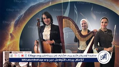 أمسية كلاسيكية للفلوت والتشيللو والهارب فى الأوبرا