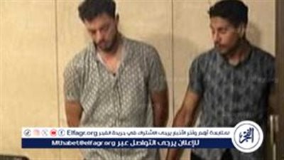 لإجراء تحليل مخدرات.. عرض سائق معدية أبو غالب واثنين آخرين للطب الشرعي 