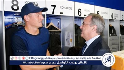 بيريز مودعًا كروس.. أحد أعظم اللاعبين في تاريخ الريال