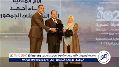 تنفيذا لتوجيهات الرئيس.. زيادة مكافآت الأمهات المثاليات إلى 100 ألف جنيه 