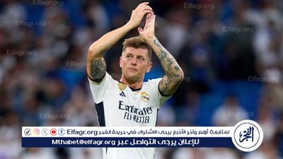 موعد مباراة توني كروس الاعتزالية 