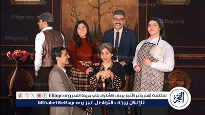 اليوم بمهرجان نوادي المسرح 31.. 