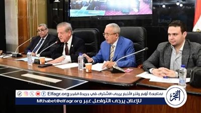 تفاصيل اجتماع 