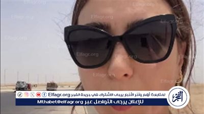 غياب الفنانة هلا السعيد عن حضور أولى جلسات محاكمة سائق أوبر المتهم بالتحرش بها