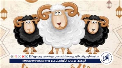 تعرف علي موعد ظهور هلال ذو الحجة وأول أيام عيد الأضحى 2024