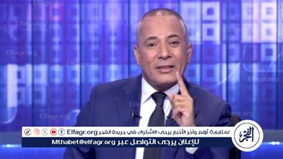 أحمد موسى يطالب برفع أسعار الخدمات في الفنادق (فيديو)