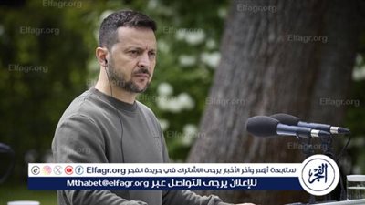 صحيفة: كييف قلصت عدد بنود 