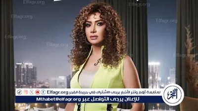 بسبب الوصفة السحرية.. لقاء سويدان تتصدر التريند 