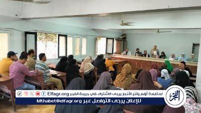  39 ندوة إرشادية في الأسبوع الأول من برنامج التوعية التخلص الآمن من مخلفات ذبح الأضاحي بالدقهلية