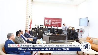 تفاصيل استقبال جامعة المنصورة الجديدة للجنة قطاع الحاسبات والمعلومات بالأعلى للجامعات