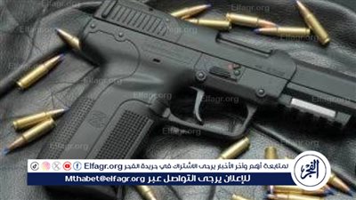 9 حالات لا تستطيع فيها الحصول على ترخيص سلاح