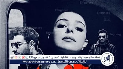 ماريتا الحلاني تغني باللهجة المصرية مع فرقة أدونيس في كليب 
