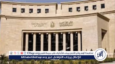  بعد انتهاء إجازة عيد الأضحى.. هل يطرح 