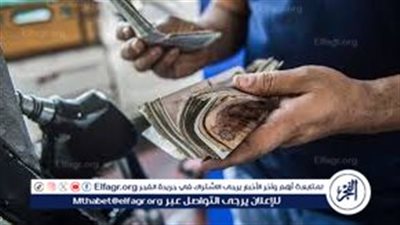 عاجل - مباشر live.. سعر البنزين اليوم بعد قرارات البنك المركزي بتثبيت الفائدة
