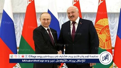 بوتين يصحّح لنظيره لوكاشينكو تعليقه على محادثاته مع ملك البحرين في موسكو 