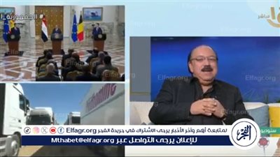 مركز الأهرام: الادعاءات على الدور المصري في القضية الفلسطينية لن تكون الأخيرة