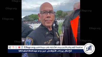 ضابط أمن للمتظاهرين بجامعة نيويورك: أؤيد الإبادة الجماعية وقتلكم جميعا