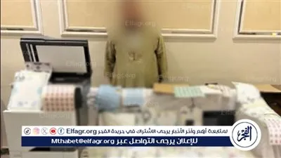 بحوزته 460 طابعا مزورا.. الأمن يضبط عاطل متهم بتزوير شهادات جامعية