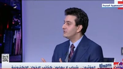 كيف غيرت السوشيال ميديا تشكيل الوعي الجمعي؟ عضو التنسيقية يُجيب