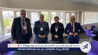 وزير التعليم العالي يلتقي نظيريه السعوي والعراقي خلال المنتدى العالمي للتعليم