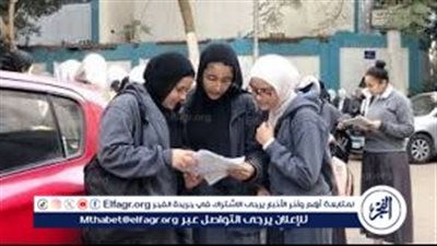 هــنــا لينك نتيجتك.. نتيجة الشهادة الإعدادية الترم الثاني 2024 محافظة الإسكندرية بـ رقم الجلوس استعلم الآن