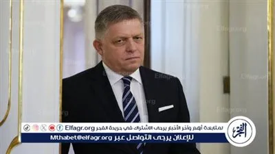 تحسن الحالة الصحية لرئيس الوزراء السلوفاكي بعد محاولة الاغتيال