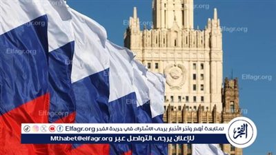 روسيا تعلن إنهاء الاتفاقية الخاصة بالأسلحة النووية مع اليابان