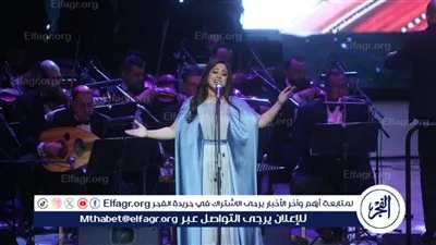 بحفل كامل العدد: سهرة طرب بين ريهام عبد الحكيم ونجوم الأوبرا على المسرح الكبير
