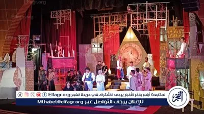 دور سرمدي لا ينتهي في عرض 
