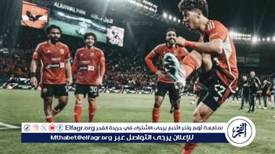 الشركة الأفريقية للتأمين تحدد قائمة الممنوعات لمباراة الأهلي والترجي