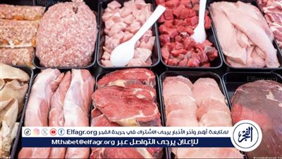 أسعار اللحوم اليوم الاثنين 27 -5-2024 في الدقهلية