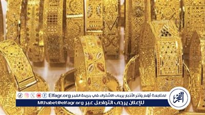 تراجع أسعار الذهب: الأسباب والتوقعات